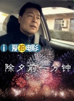 亚欧电影