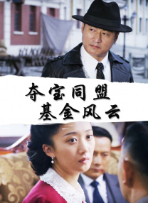 亚欧电影